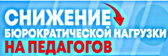 nagruzka.jpg