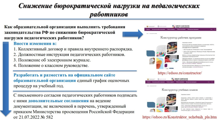 pamjatka2.png