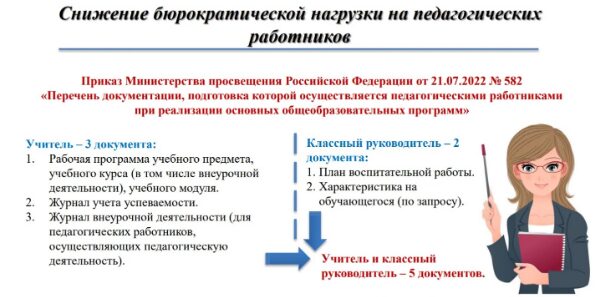 pamjatka_1.jpg